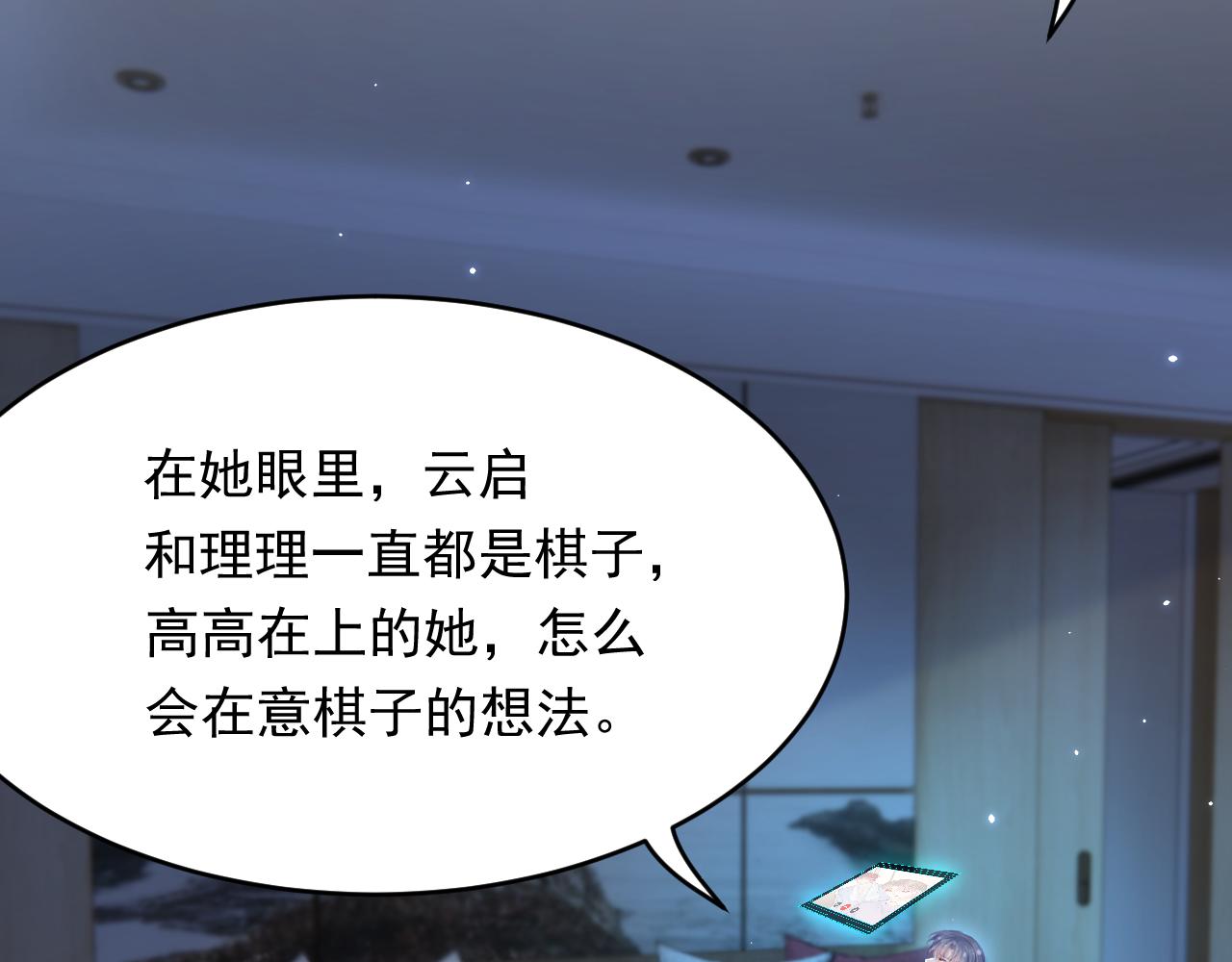 第151话 徐弯弯之死65