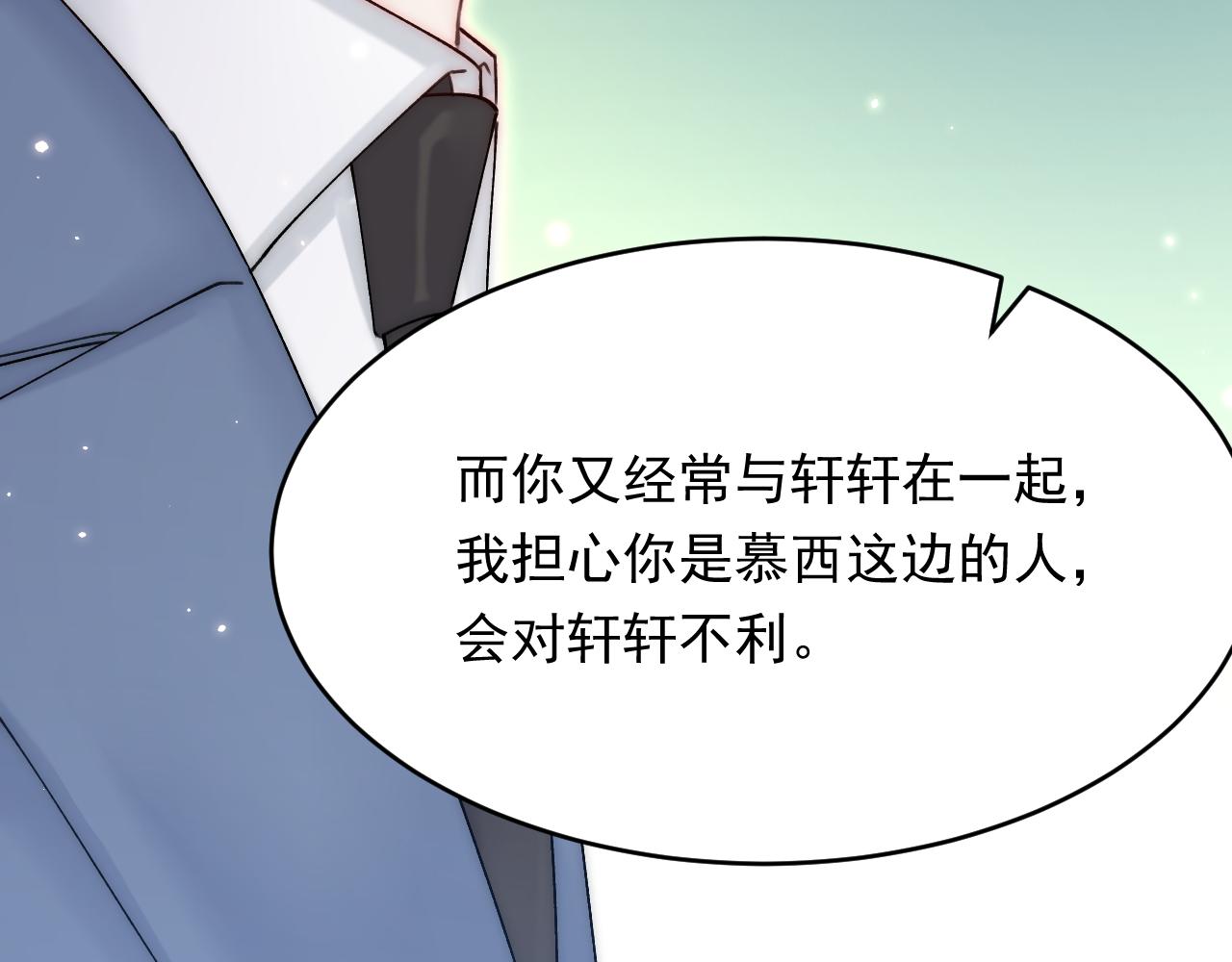 第158话 偶遇故人155