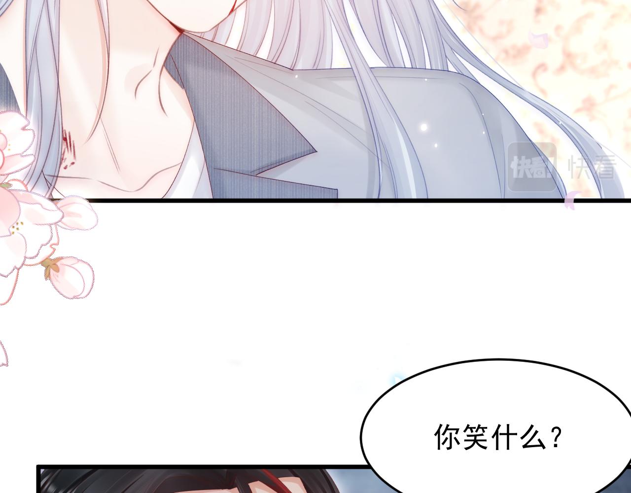第129话 他的选择（上）90