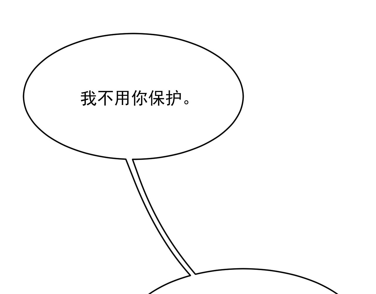 第173话 终于见到他85