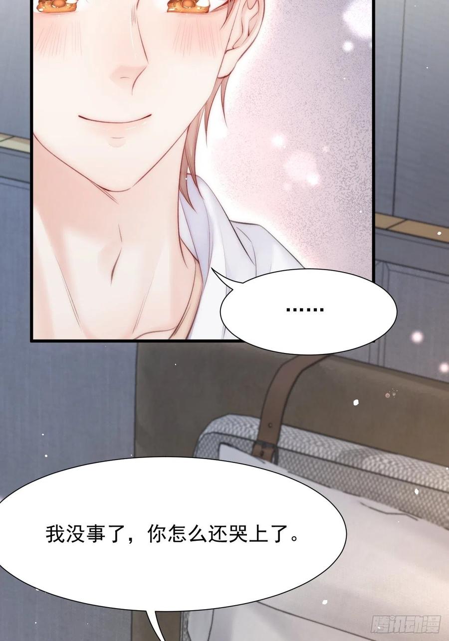 第97话 司秦醒了15