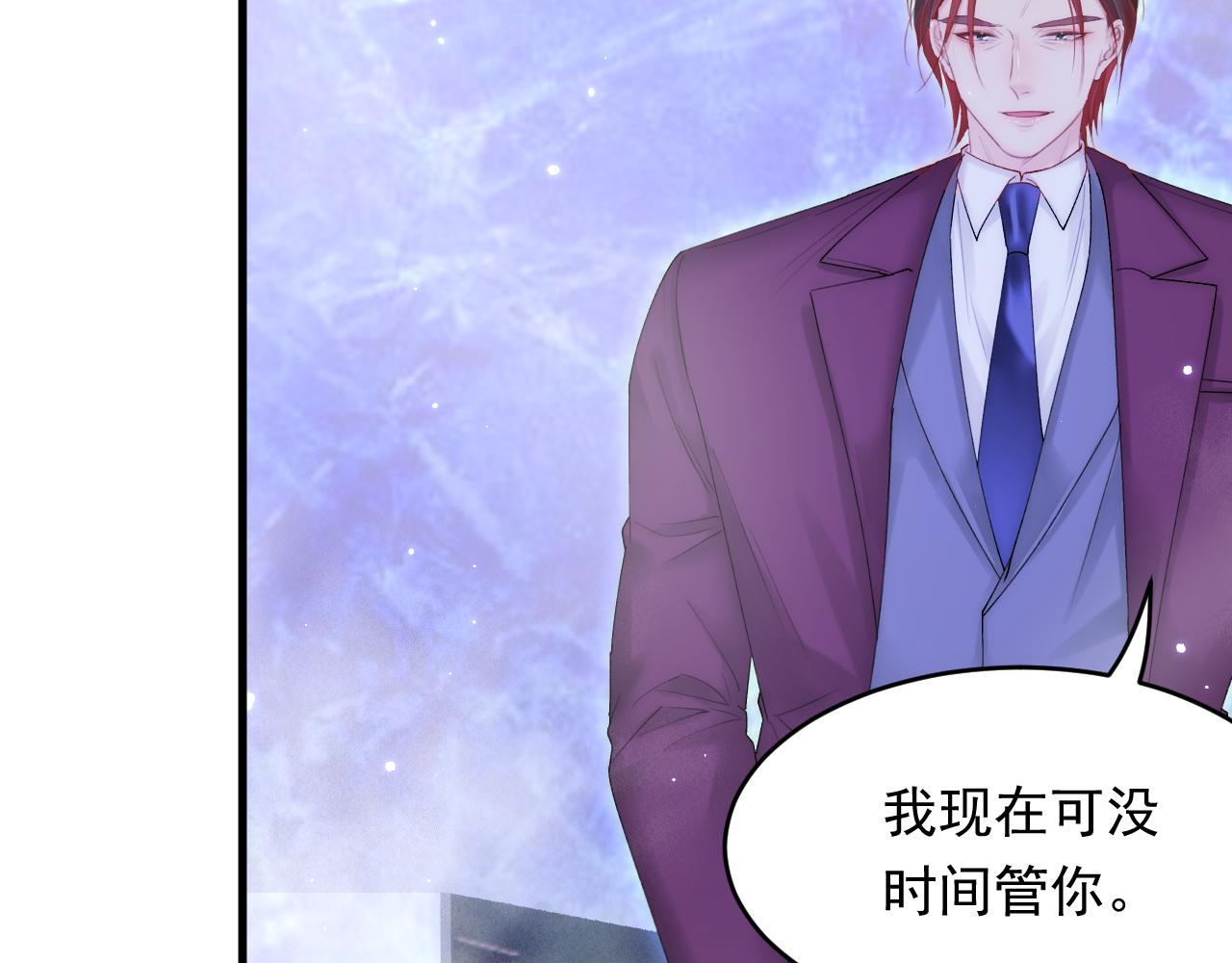 第138话 放下？17