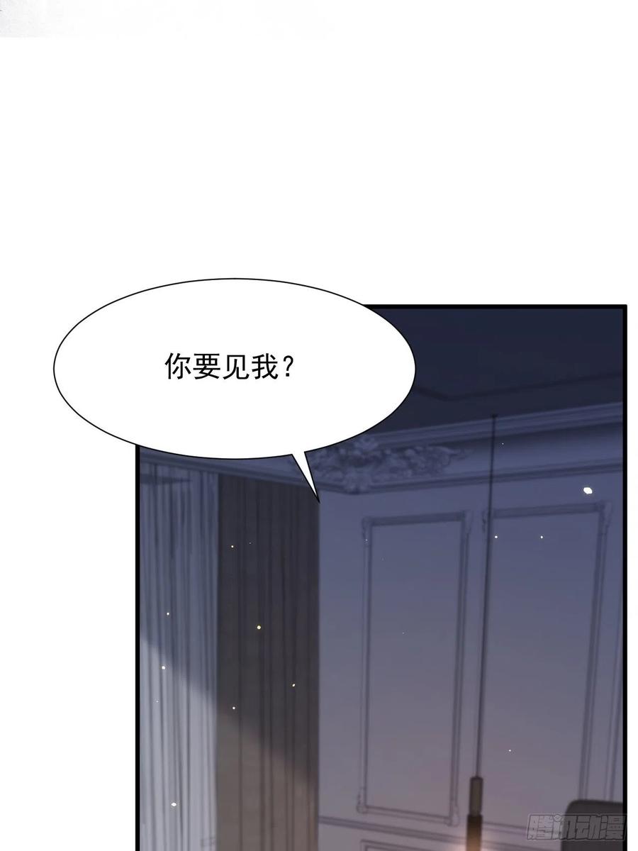 第92话 喜欢是不可说41