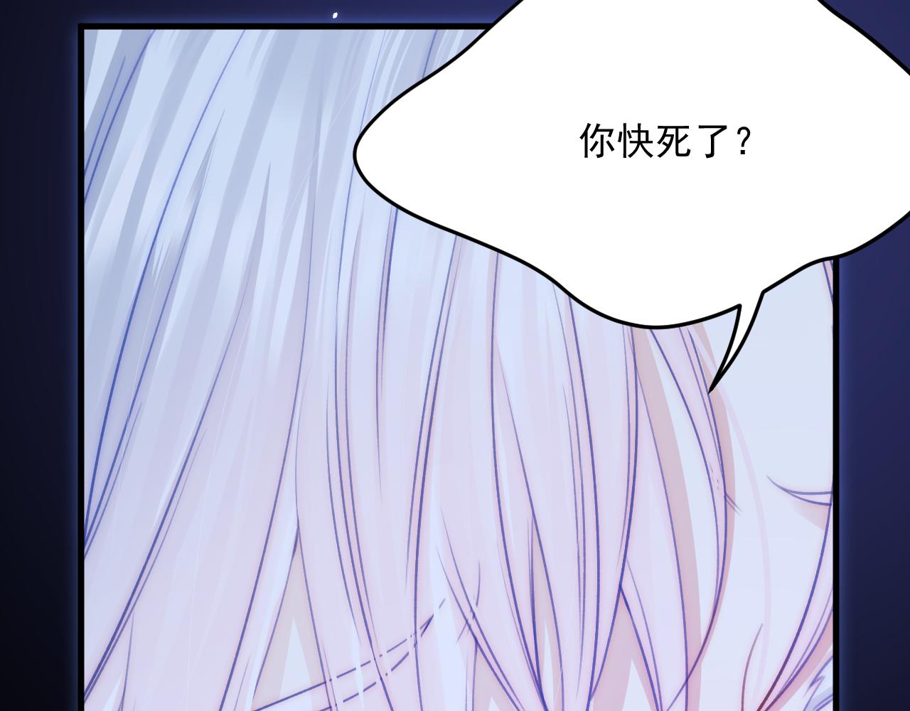 第177话 因为我爱你84