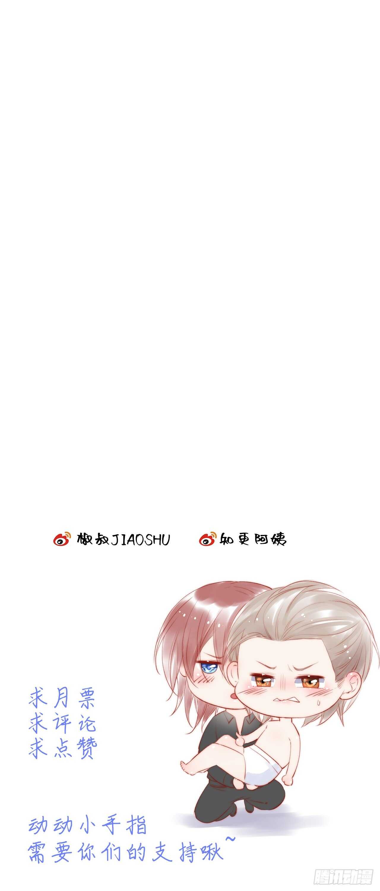 第43话 那个男人39