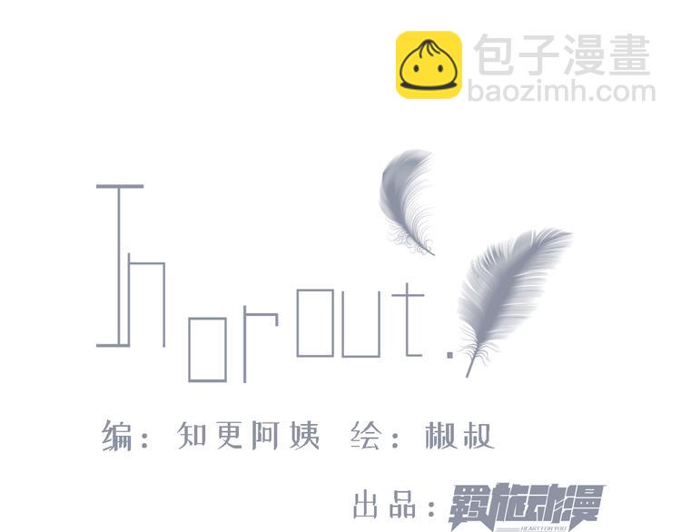 第16话 好近4