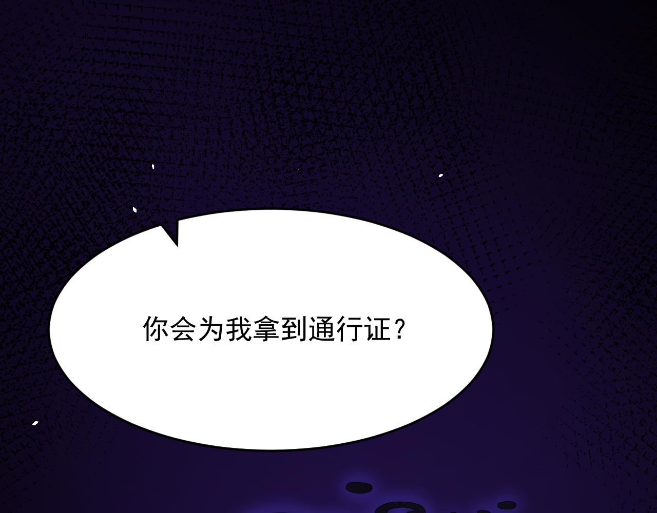 第190话 “天真者必死”34
