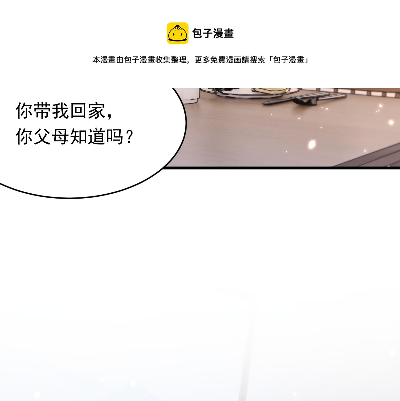 第152话 他们的故事40