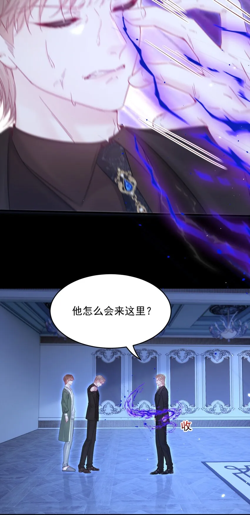211话 连灵魂都老去（一）14