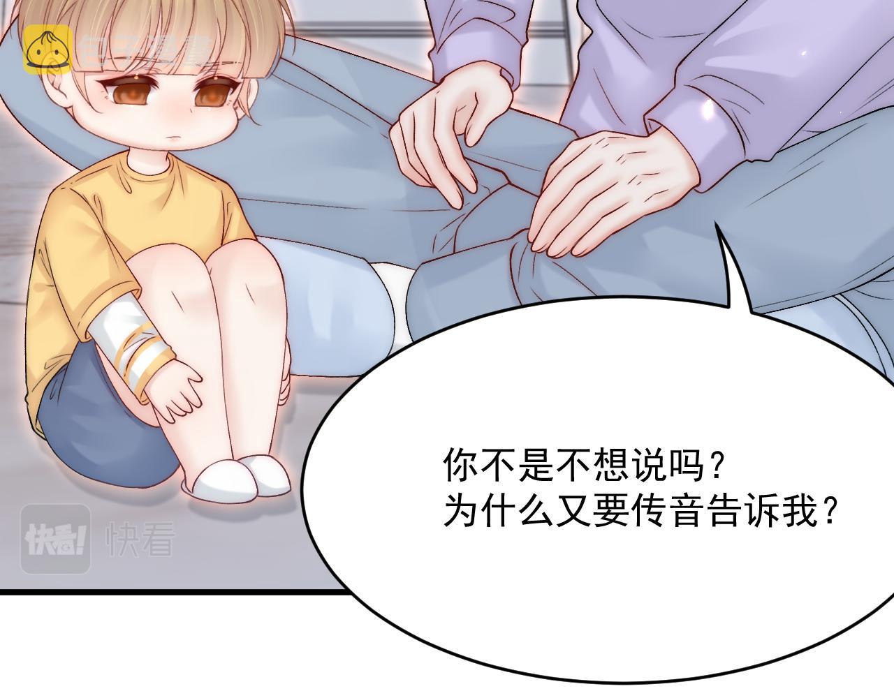 第189话 玩具93