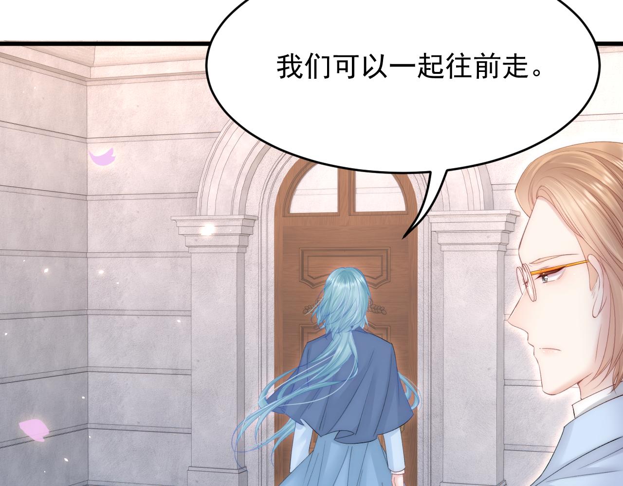 第173话 终于见到他86