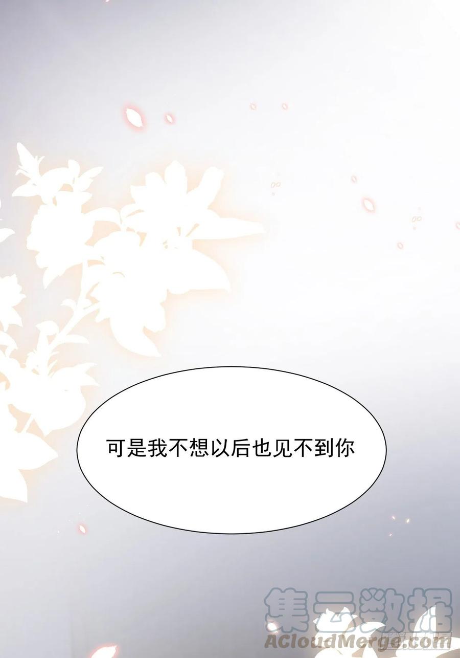 第89话 坦诚一点39