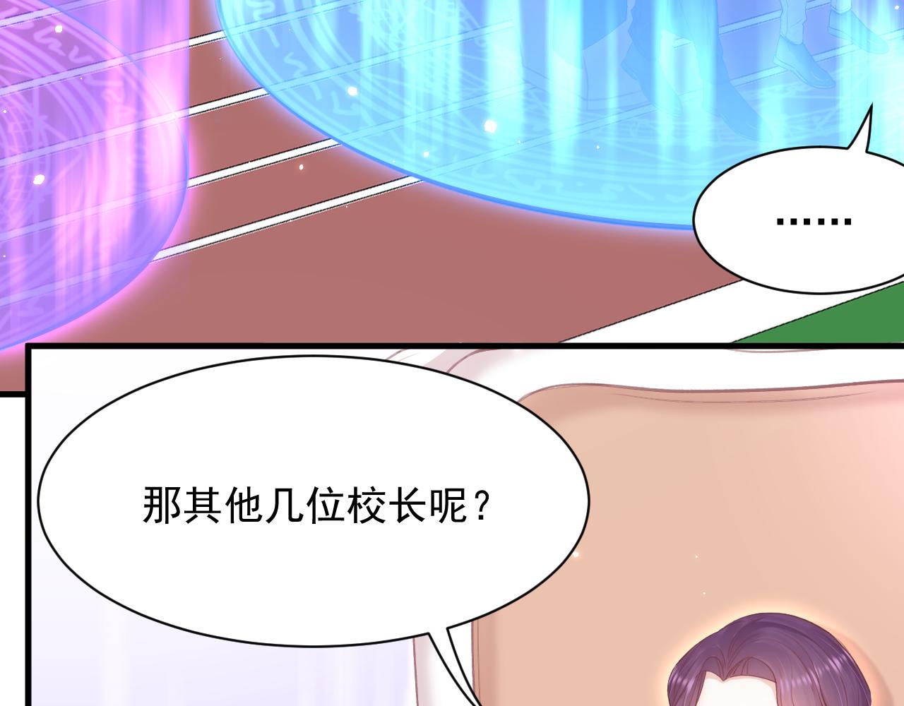 第113话 白颜生气37
