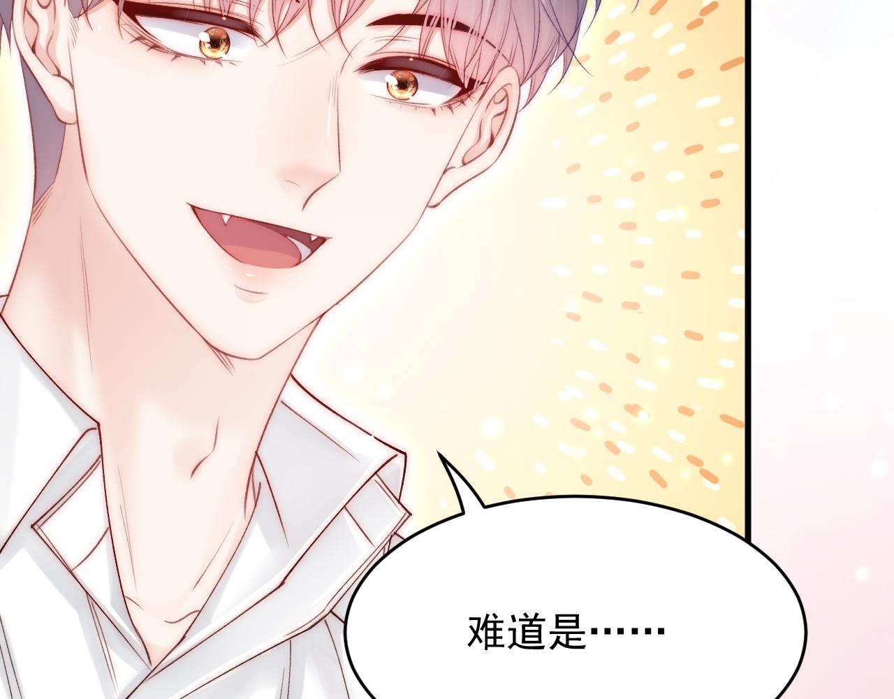 第159话 好消息148