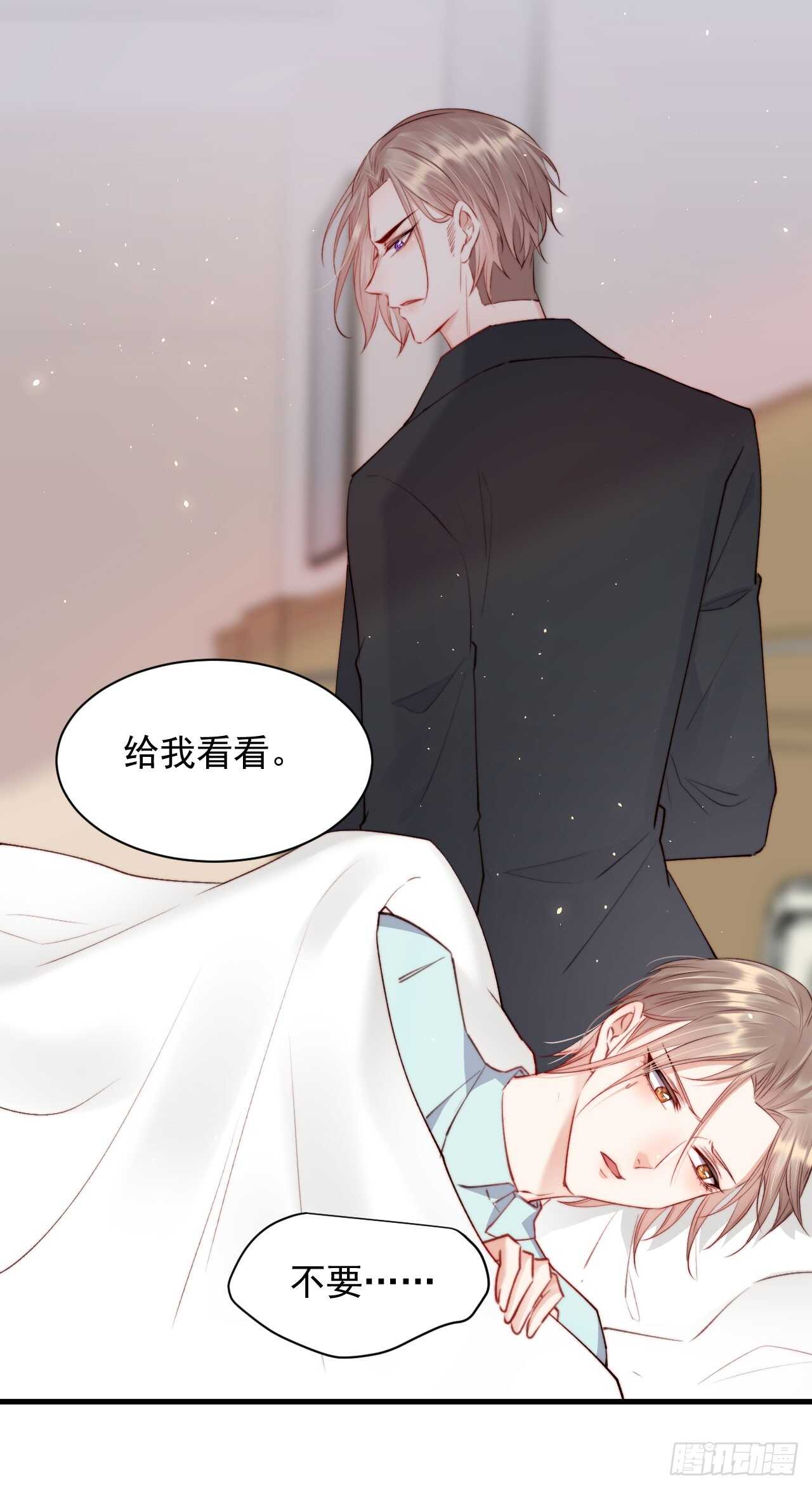 第23话  阿巴阿巴10
