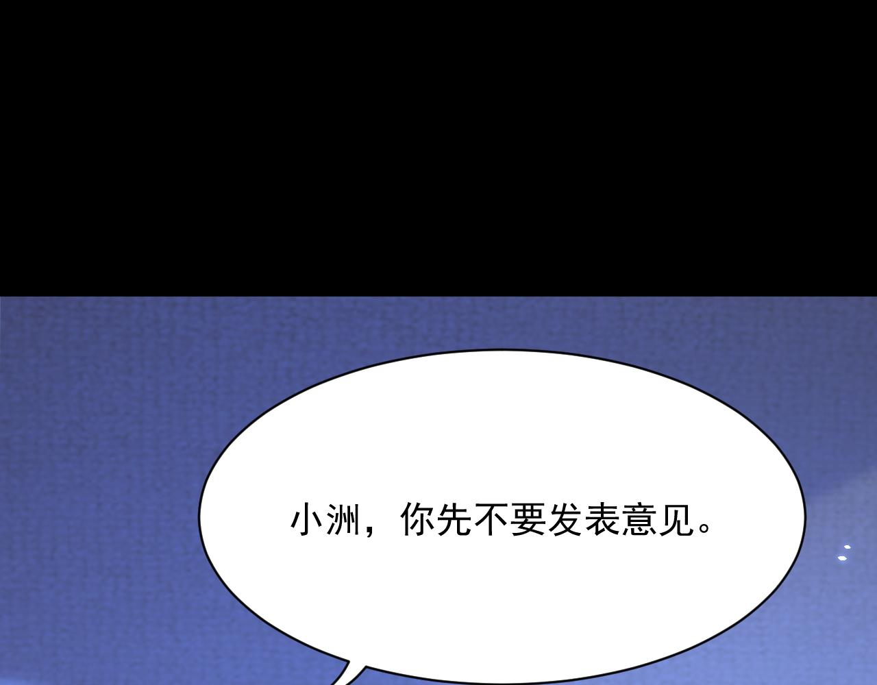 第176话 奔向他41