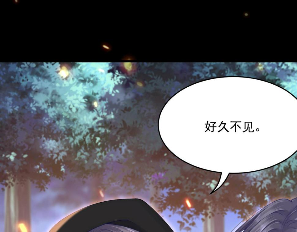 第197话  请君入瓮（下）104
