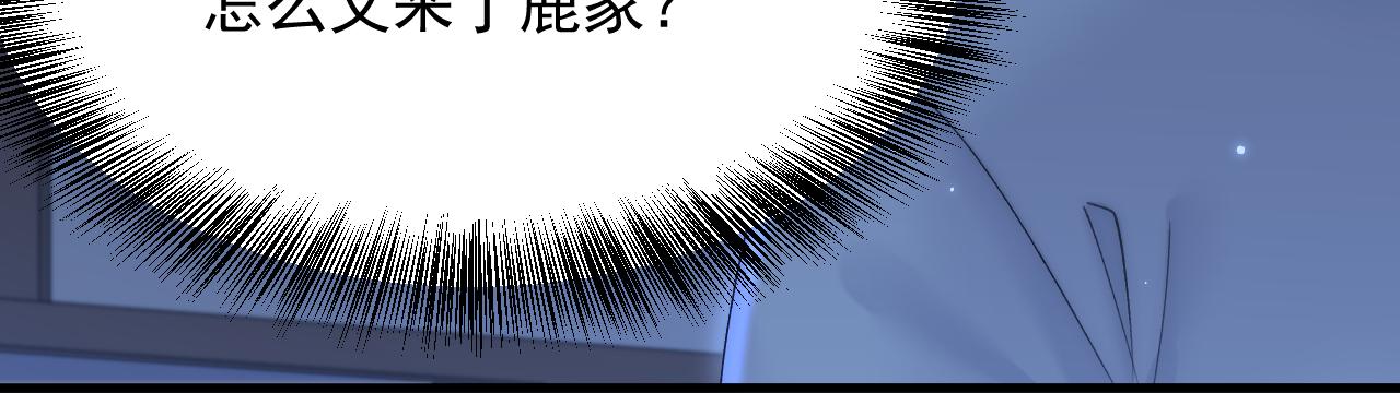 第157话 可疑的礼帽男44