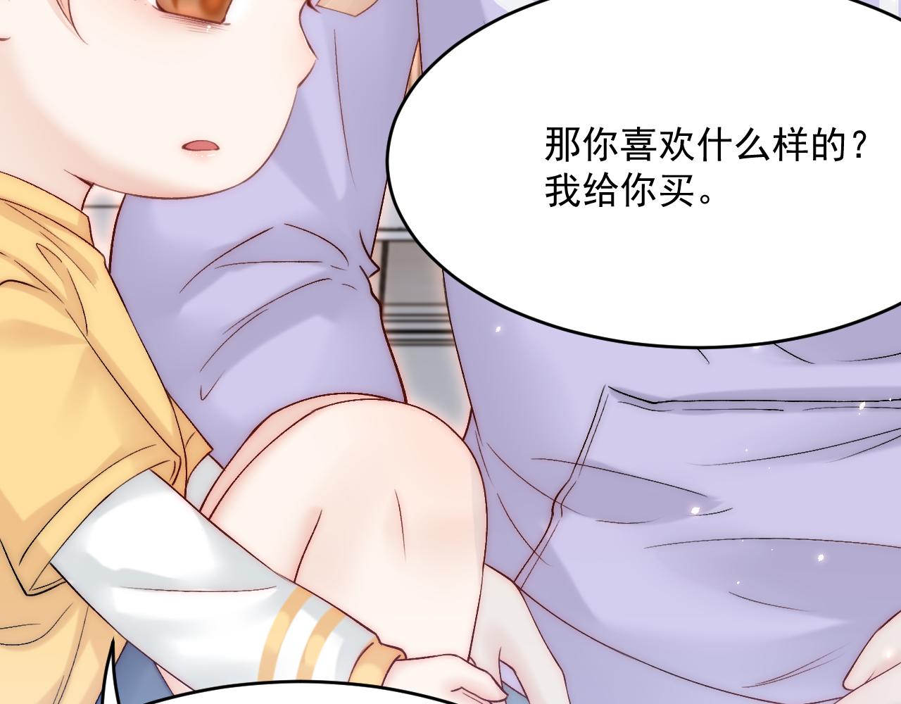 第189话 玩具105