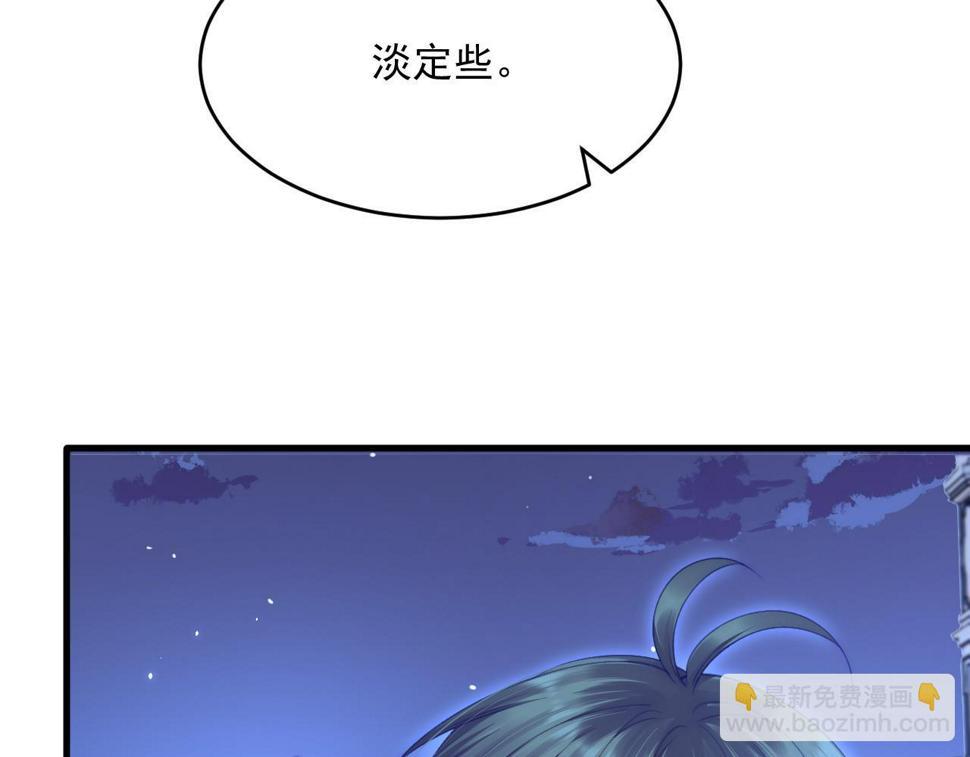 第196话 请君入瓮（上）84