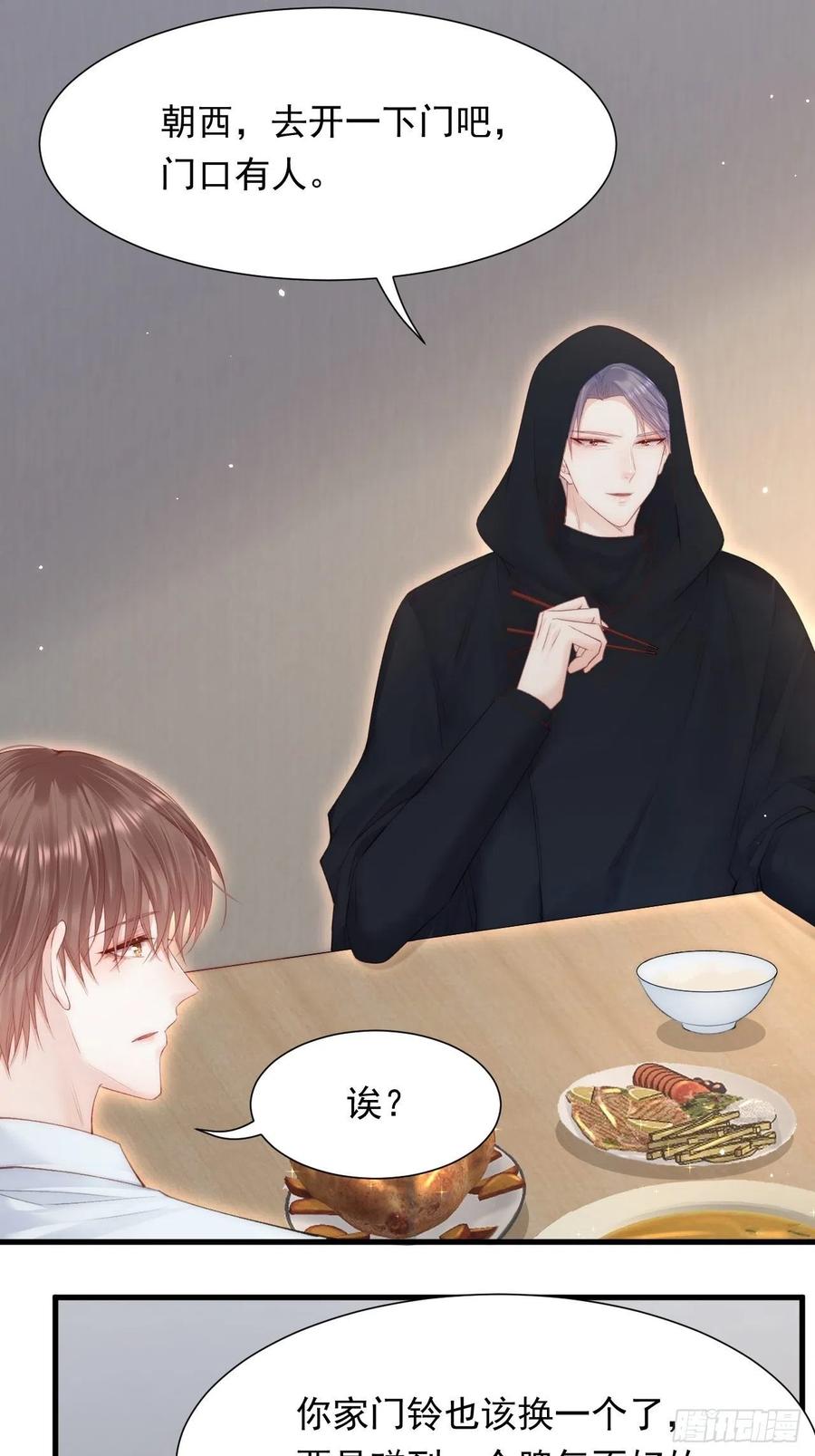 第100话 好意思叫叫叫3