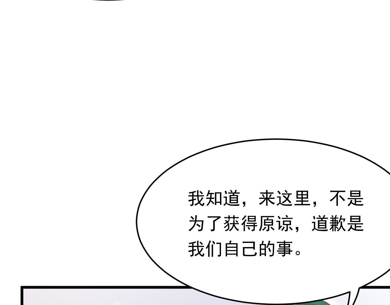 第151话 徐弯弯之死85