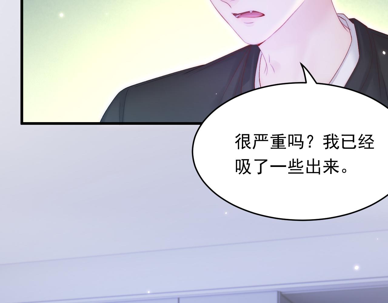 第140话 吻74