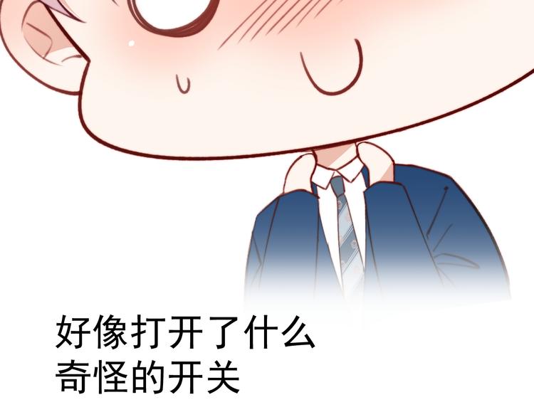 第13话 被啃是？感觉92