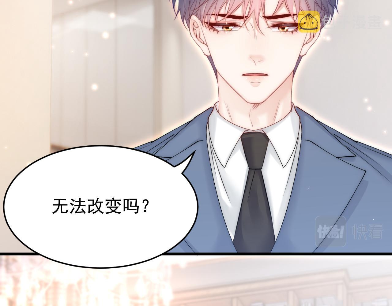 第156话 想见他33
