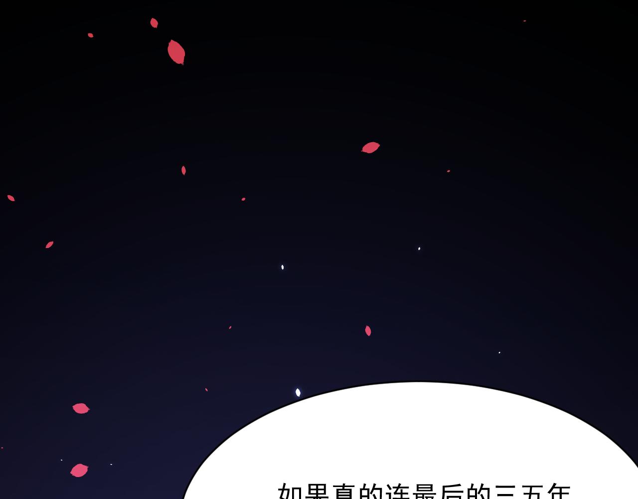 第177话 因为我爱你139