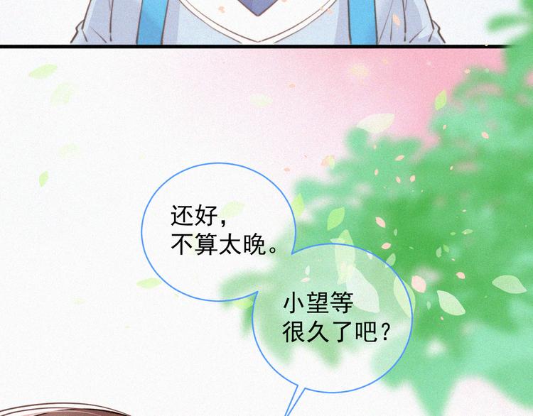 第2话 “突如其来”的大火31