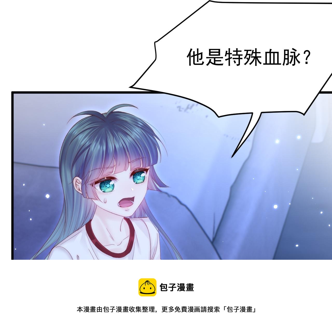 第147话 神兔族与白奴（下）90