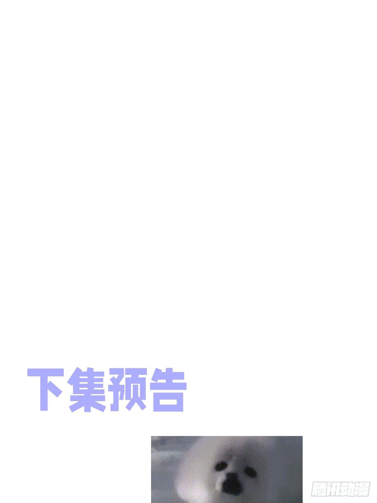 第82话 拜见老丈人54