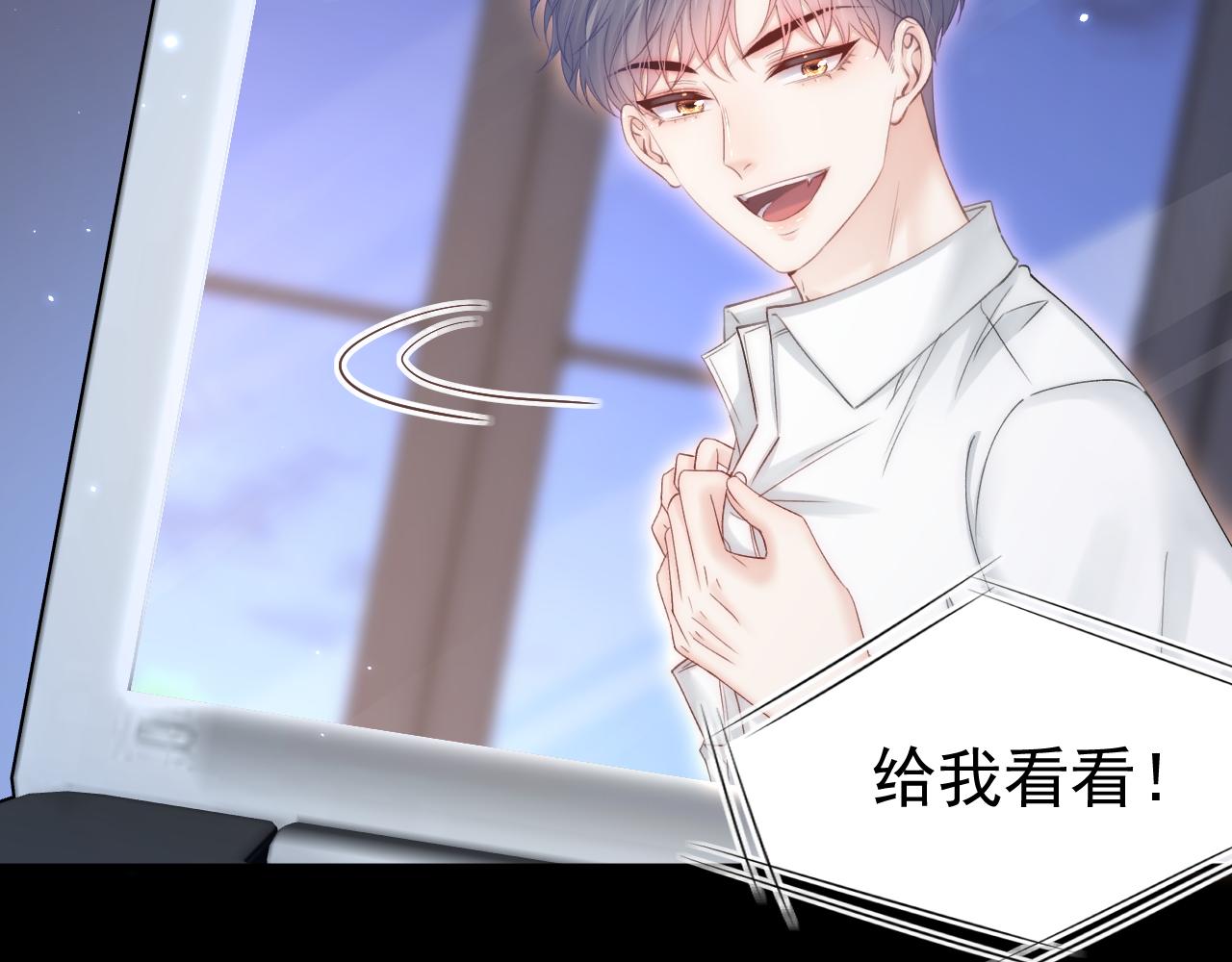 163话 抽屉里的宝贝6