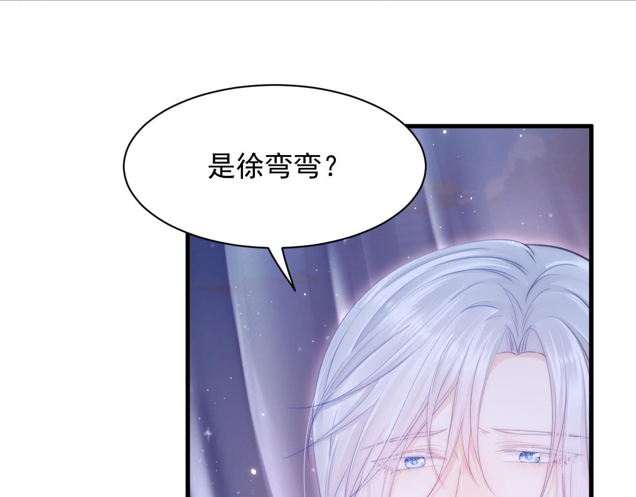 第120话 禁术来源16