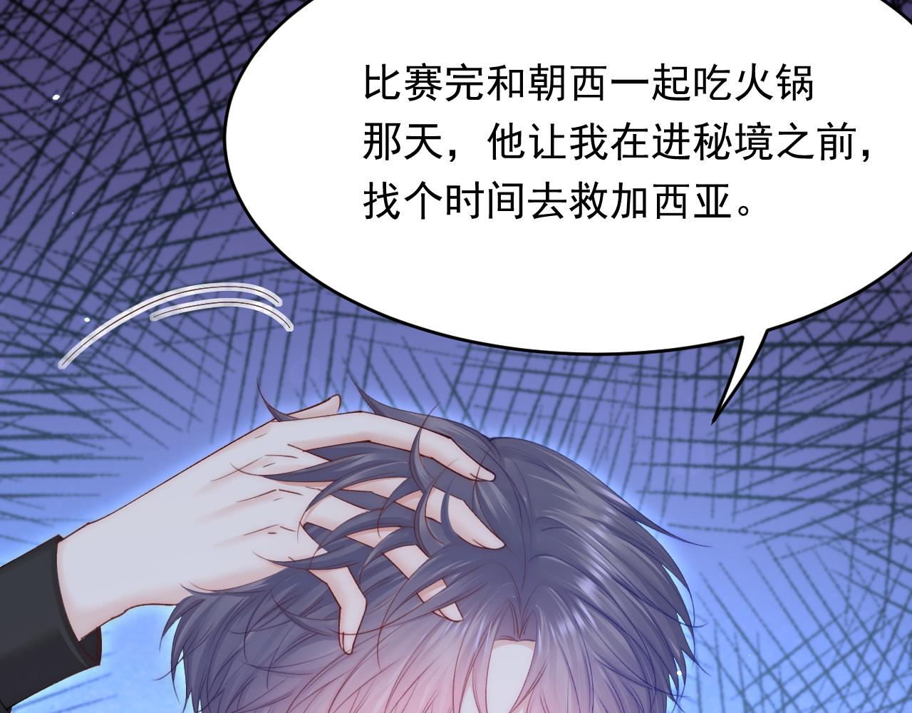 第153话 少年都已长大52