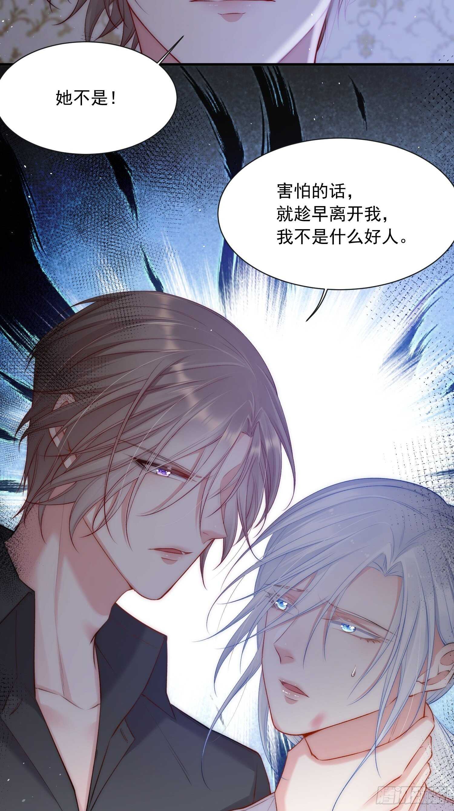 第35话 无法离开11