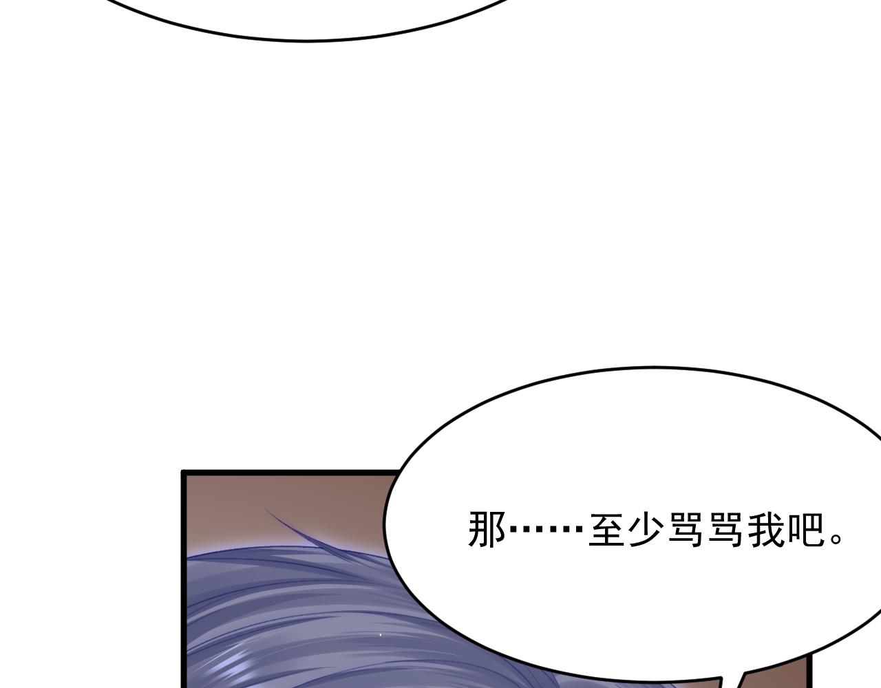 第149话 为爱奔赴远方13