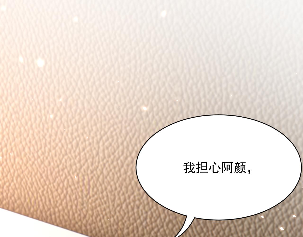 第182话 两个孩子94