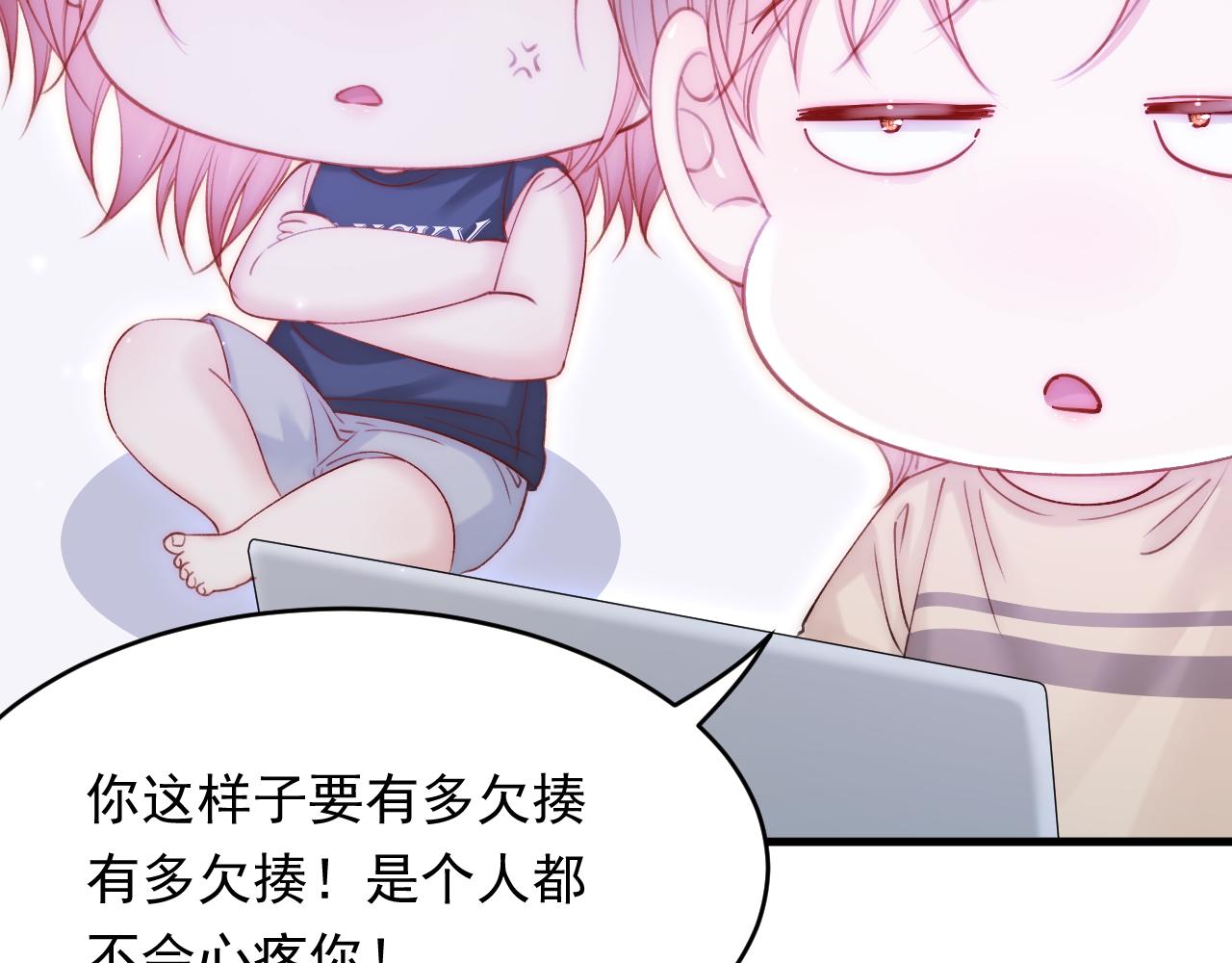 162话 我的也很棒101