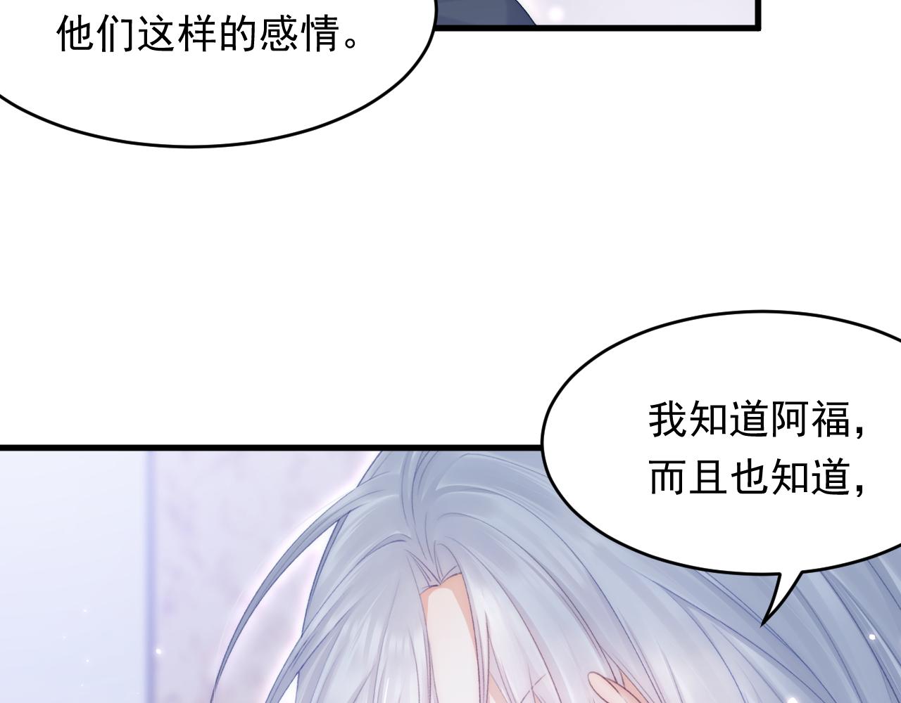 第129话 他的选择（上）55