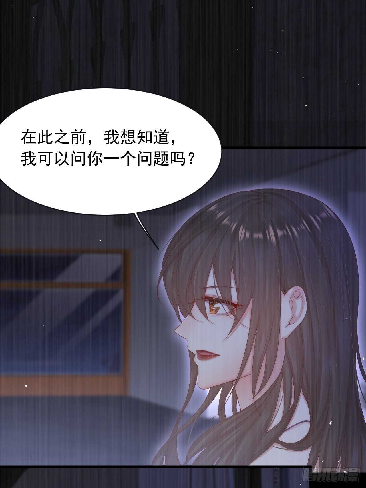 第67话 双面间谍30