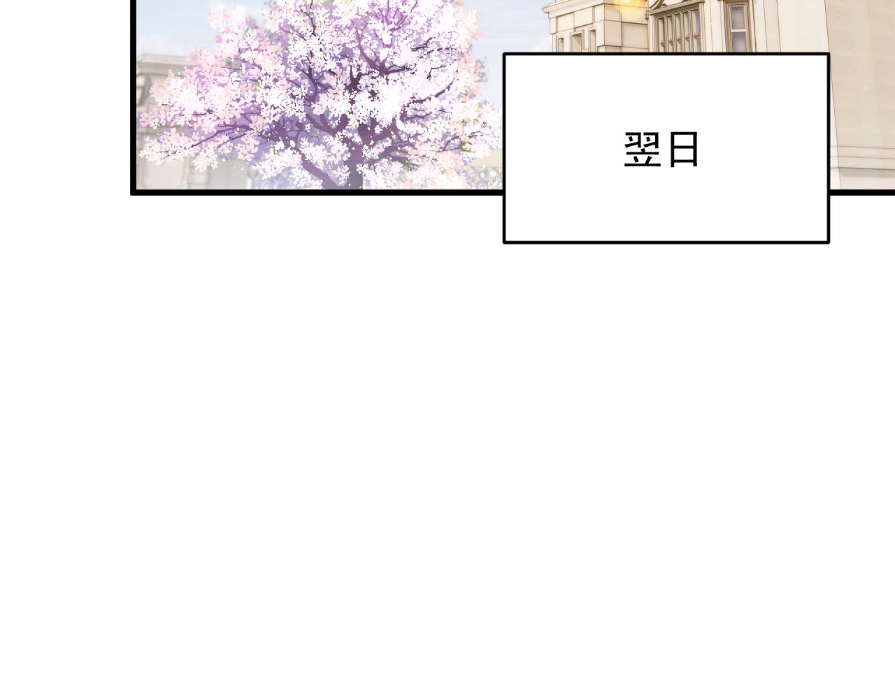 第169话 请你回避一下129
