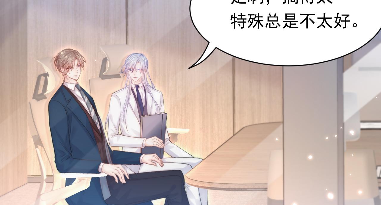 第116话 尽兴就好67