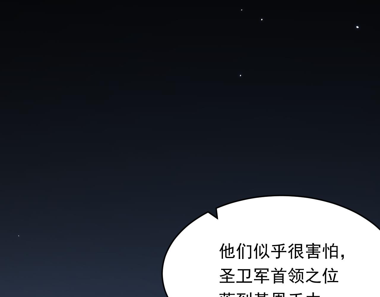 165话 秋鹤幸存者93