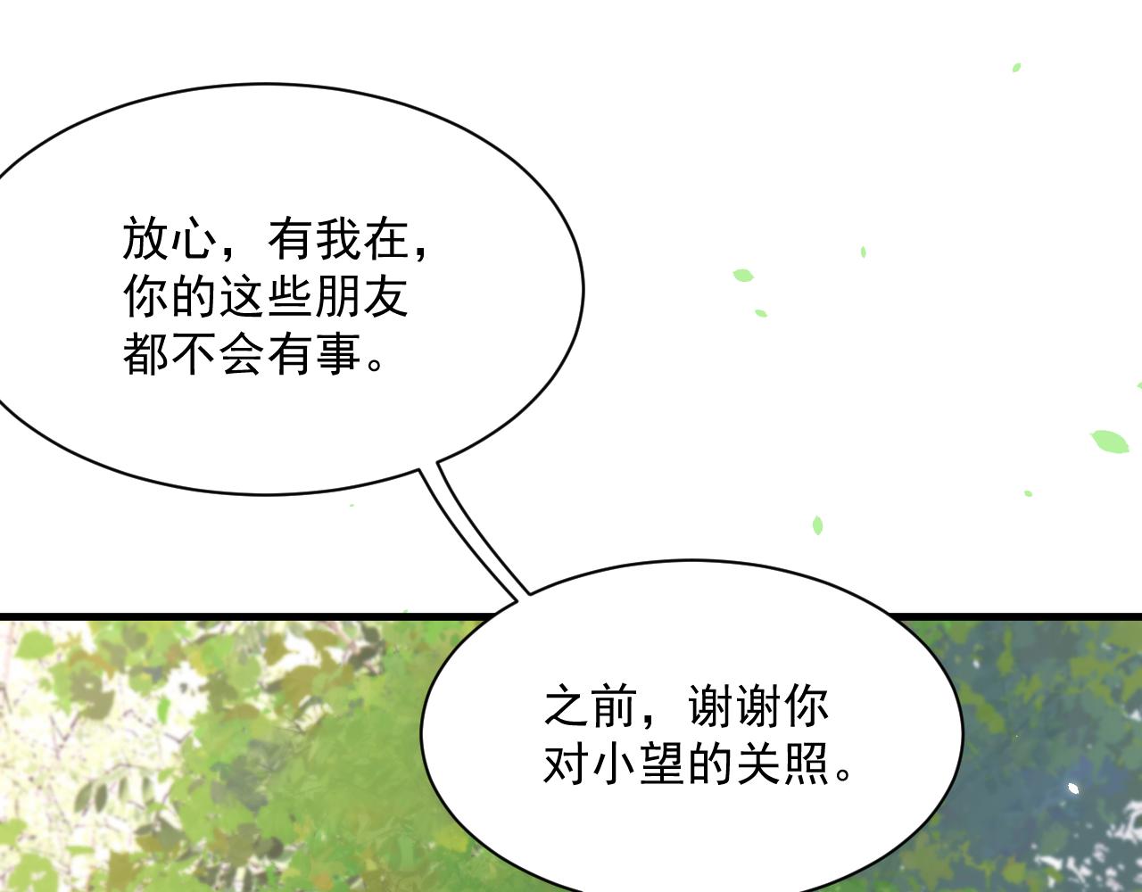 第178话 “你想见的人”117