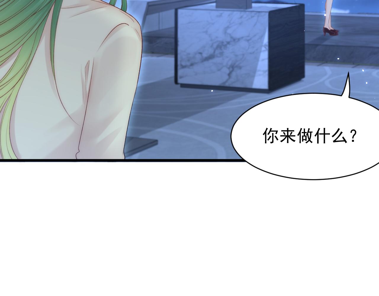 第122话 是亲生的69