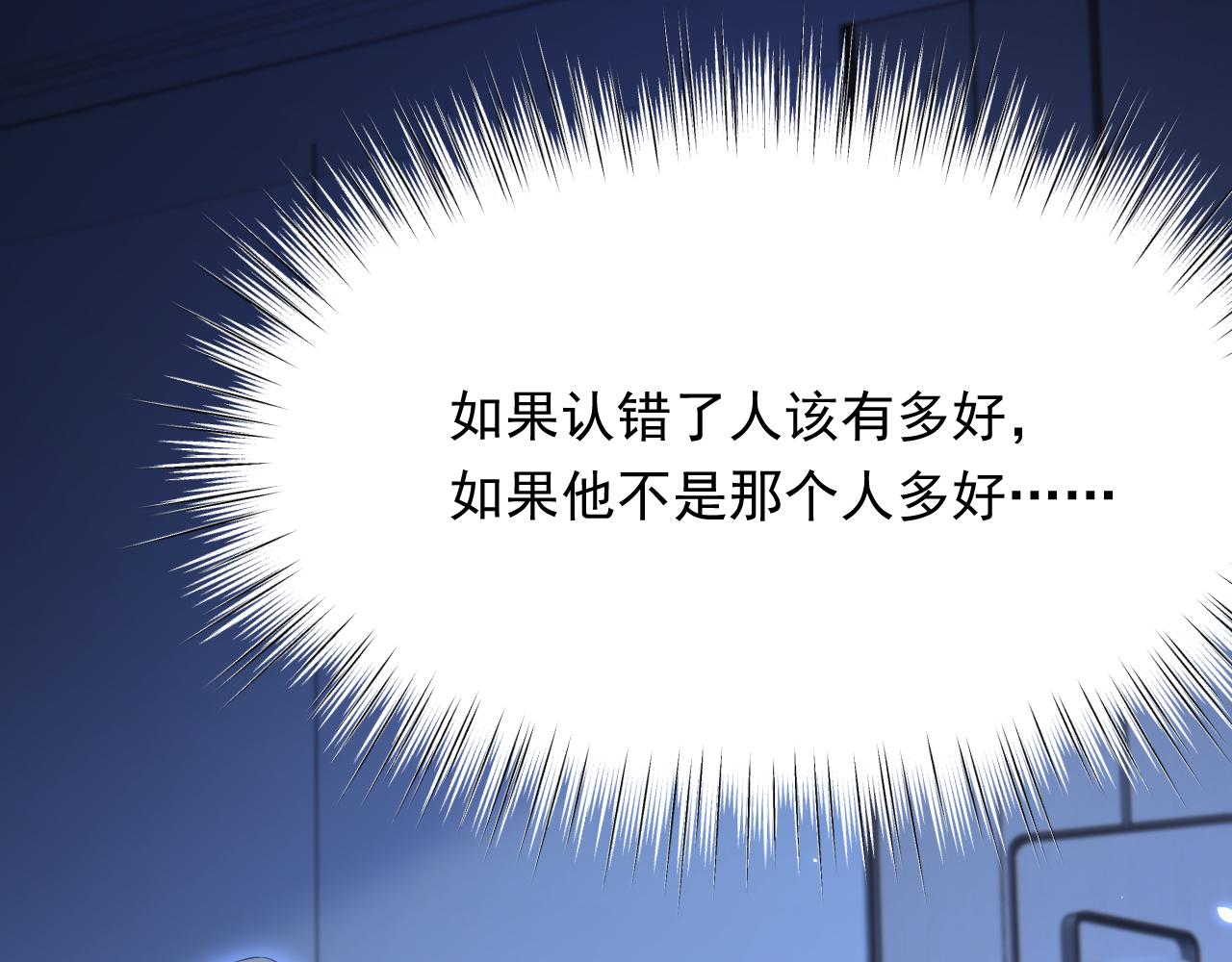 第168话 因为舍不得60