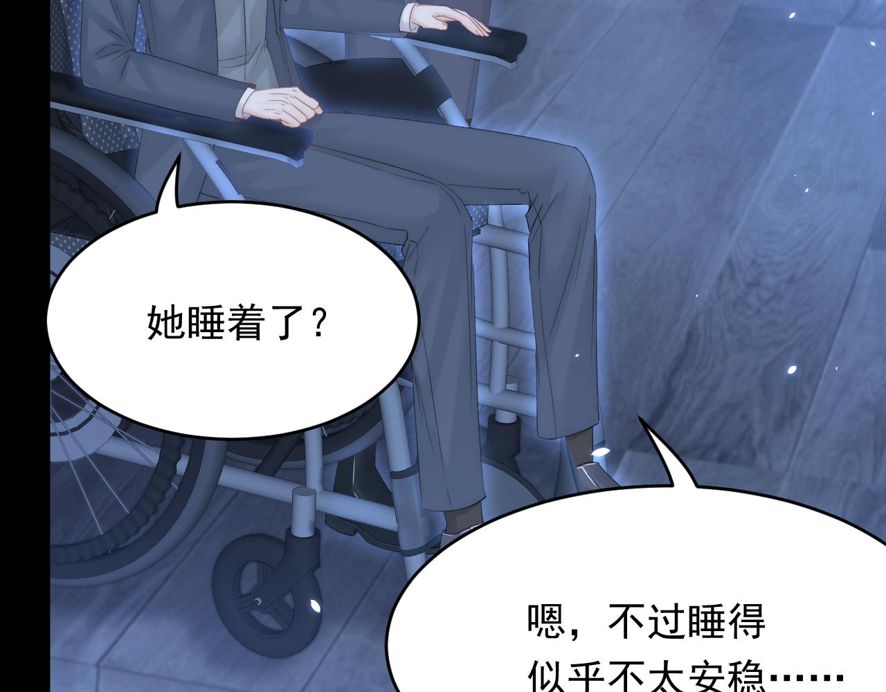 第168话 因为舍不得119