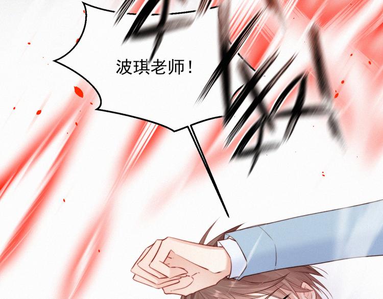 第11话 不顾一切47